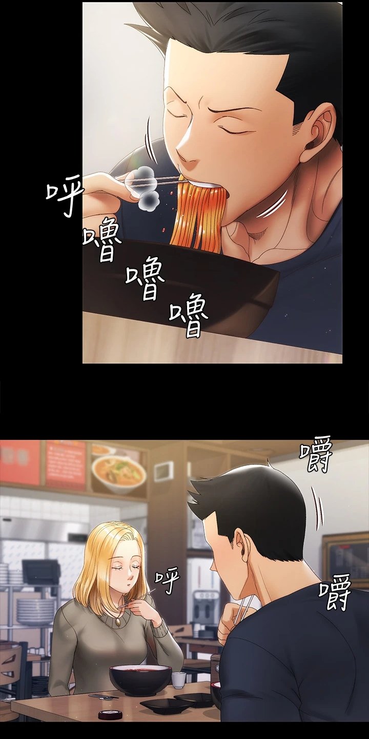 第219章：想和你约会
