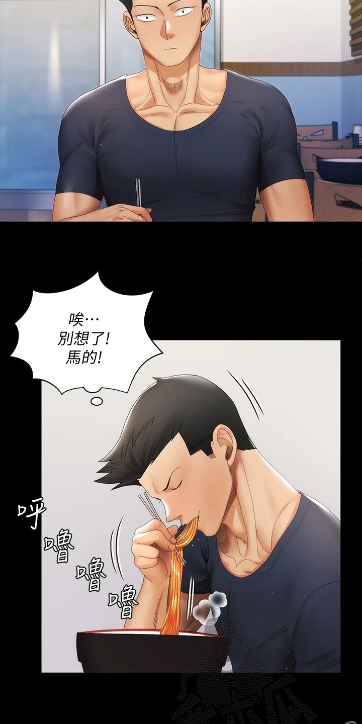 第219章：想和你约会