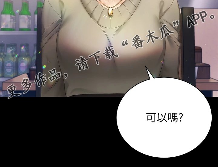 第219章：想和你约会
