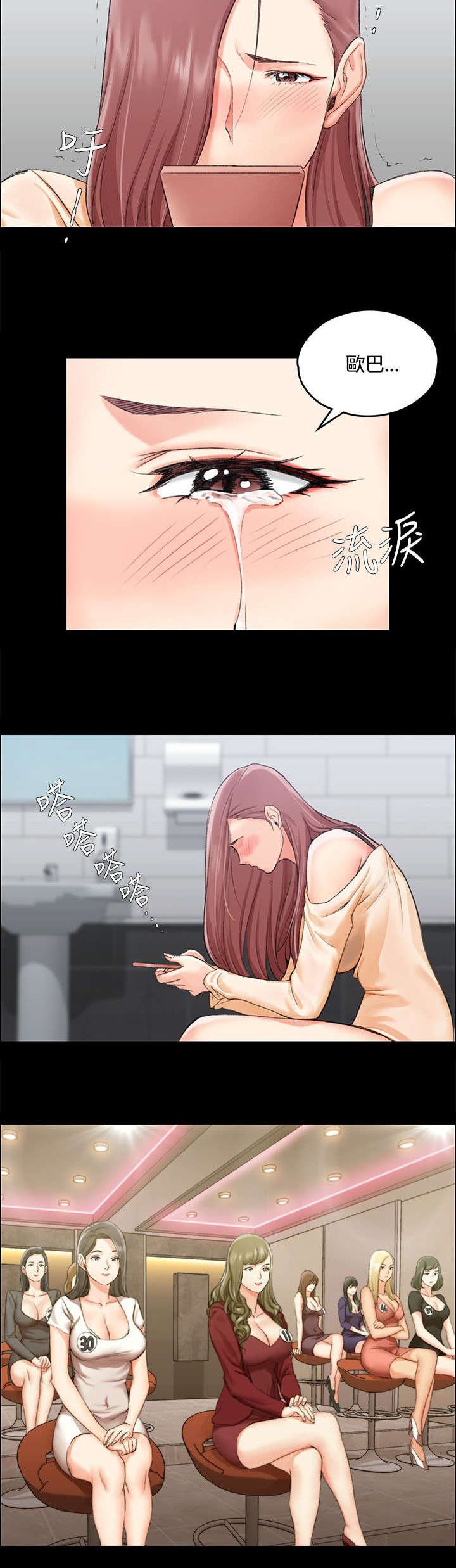 第22章：挑选
