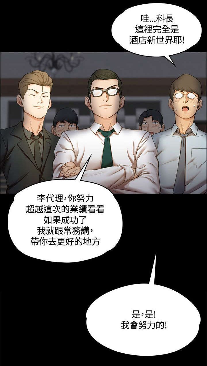 第22章：挑选