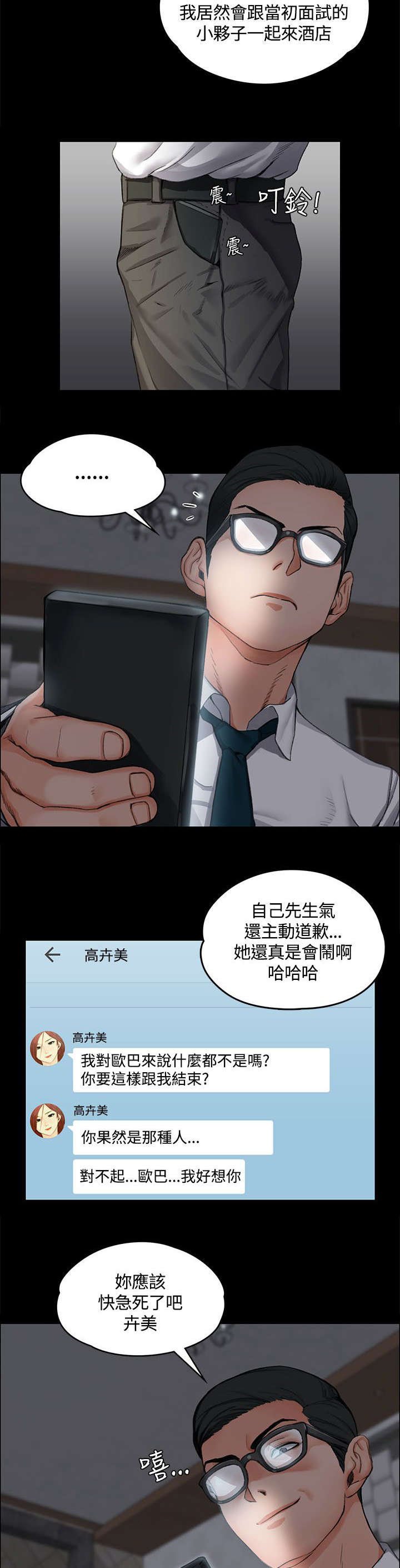 第22章：挑选