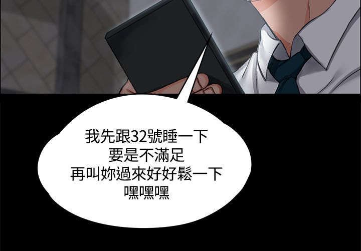 第22章：挑选
