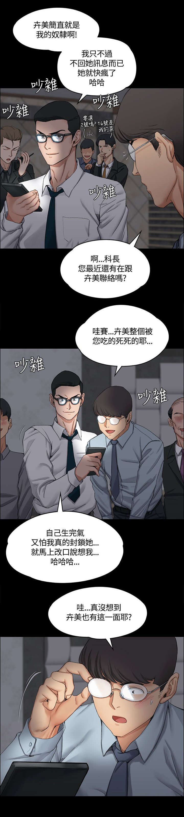 第22章：挑选