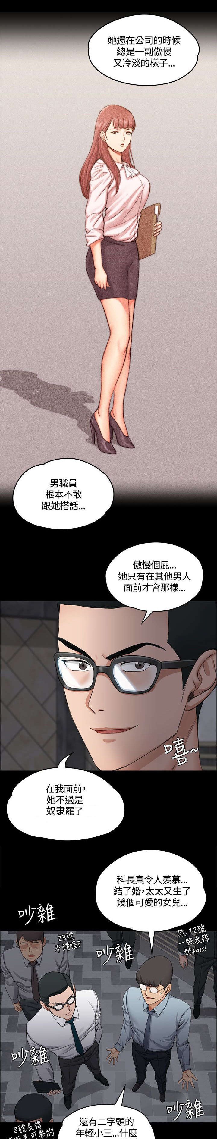 第22章：挑选