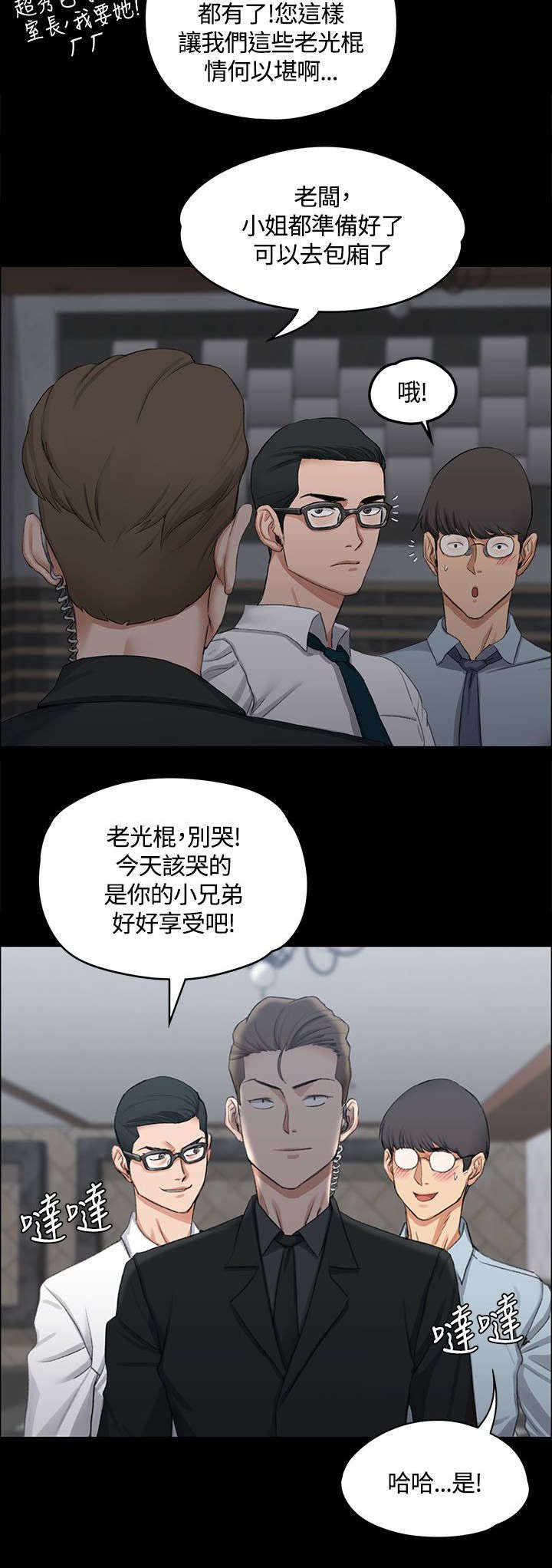 第22章：挑选
