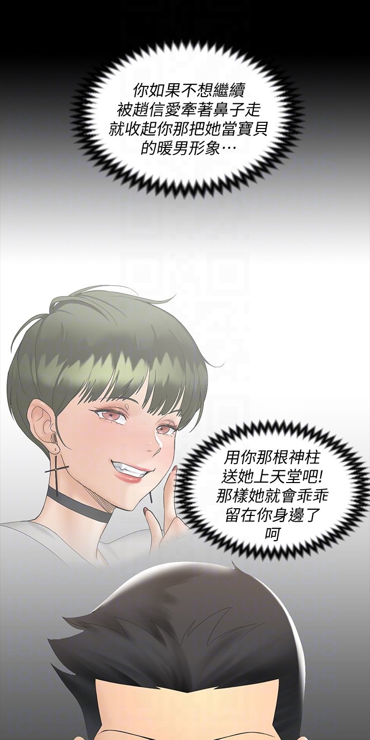 第220章：重要的事