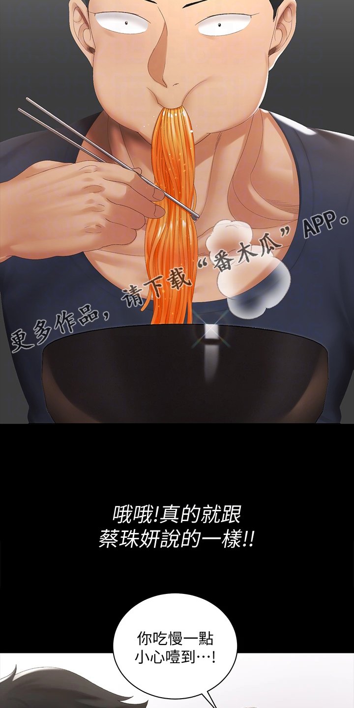 第220章：重要的事