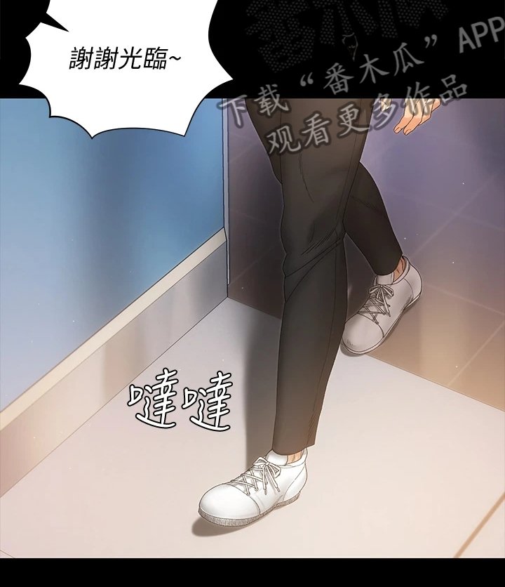 第220章：重要的事