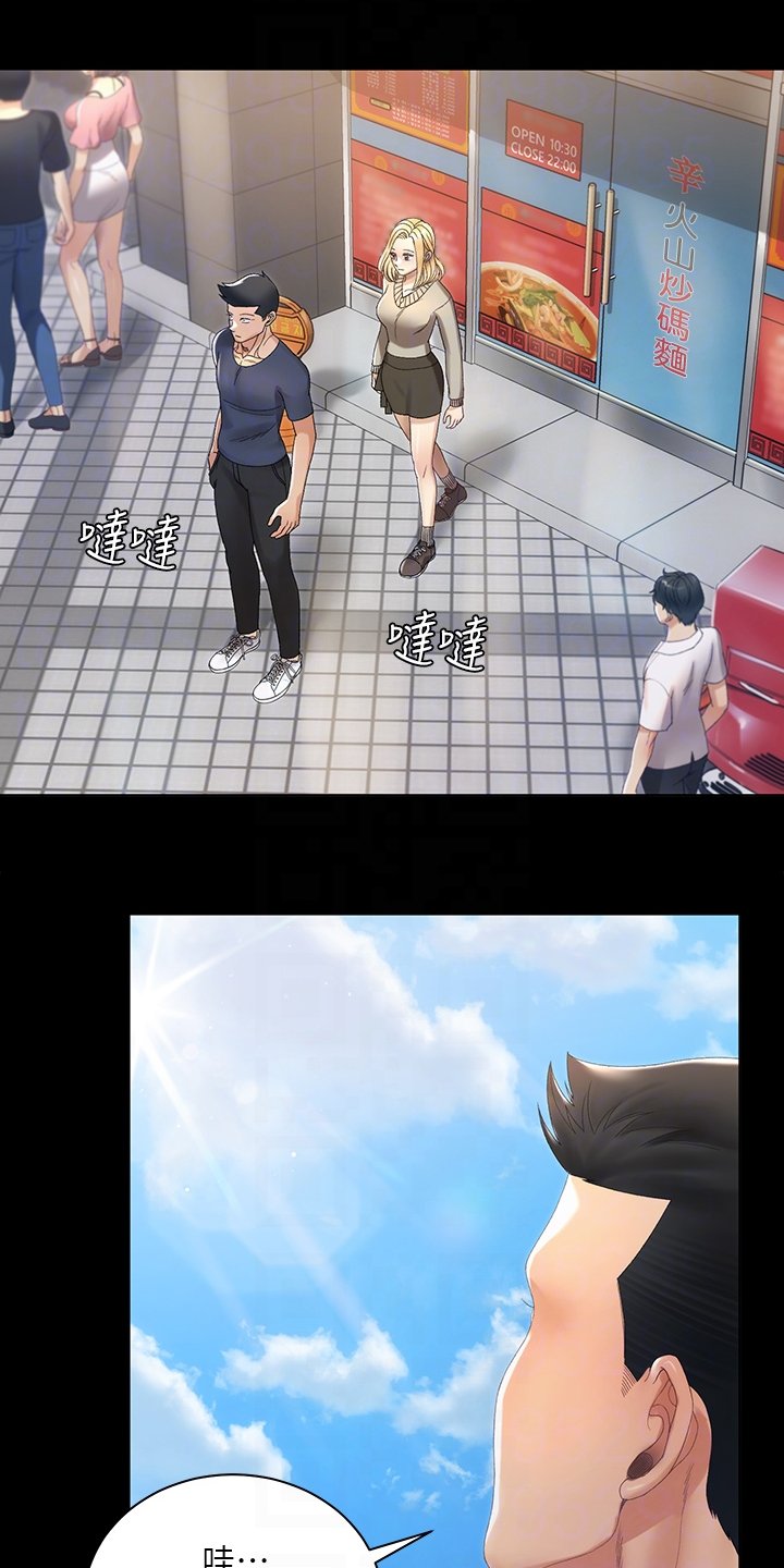 第220章：重要的事