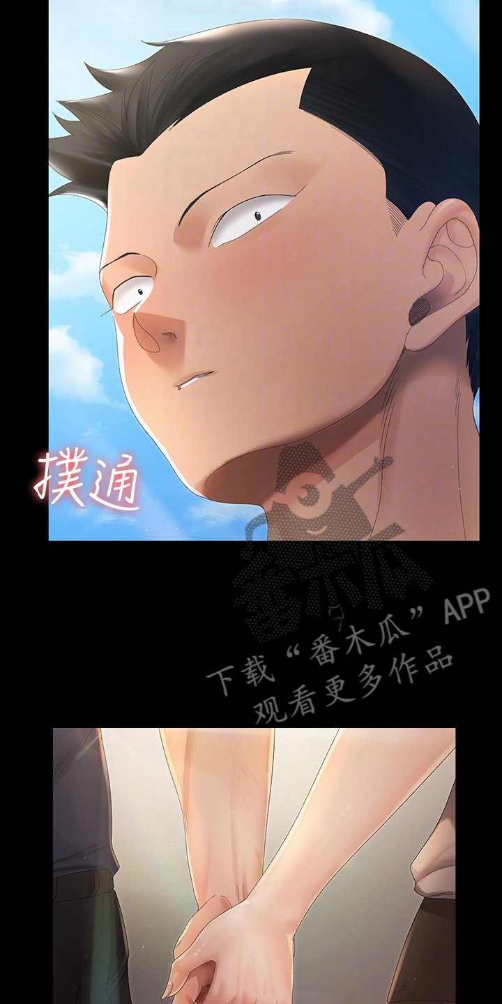 第220章：重要的事