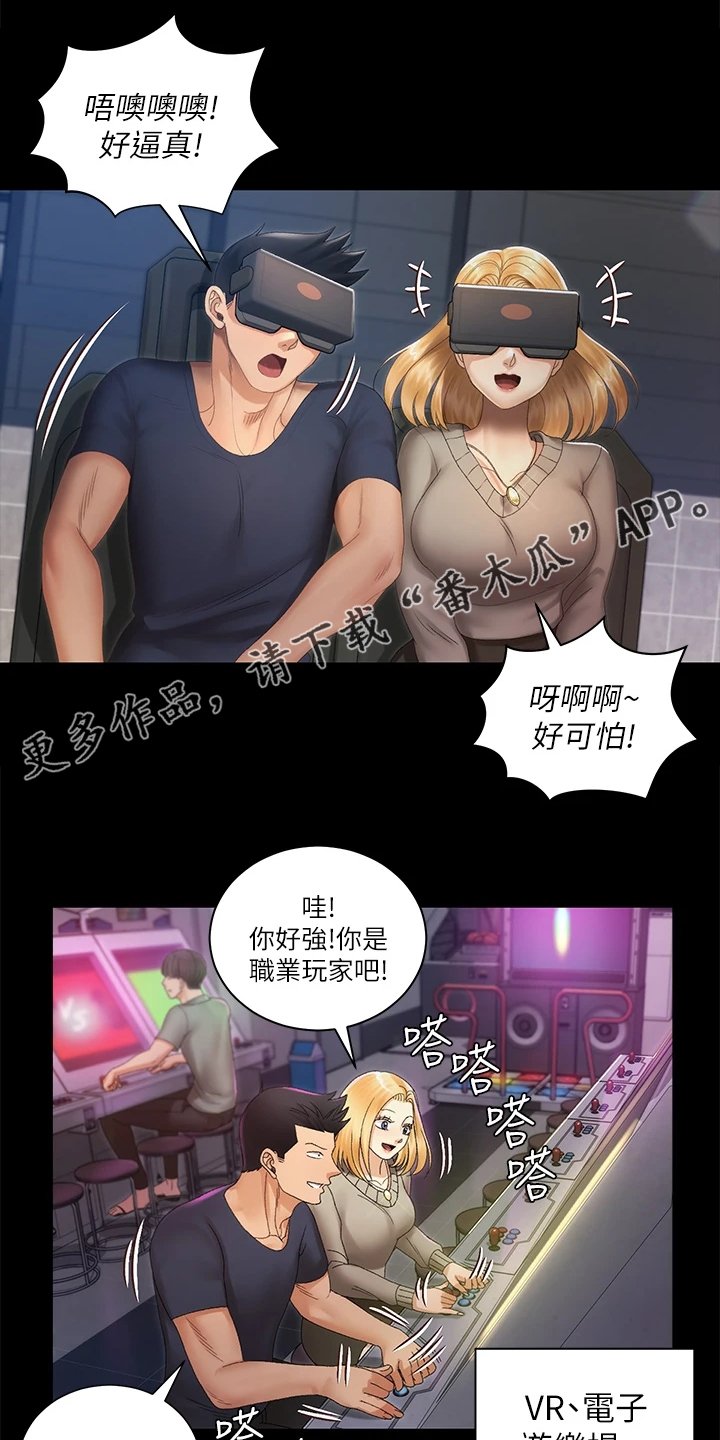 第221章：不需要这个了