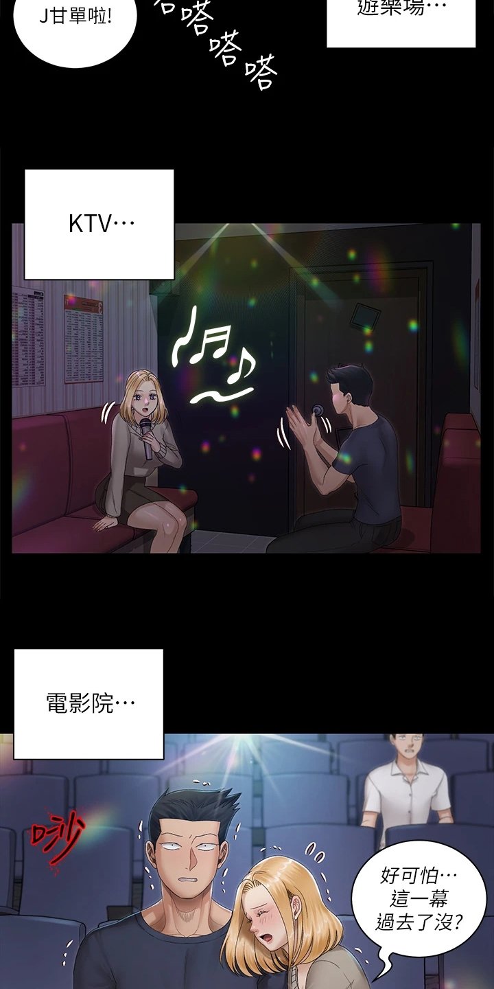 第221章：不需要这个了