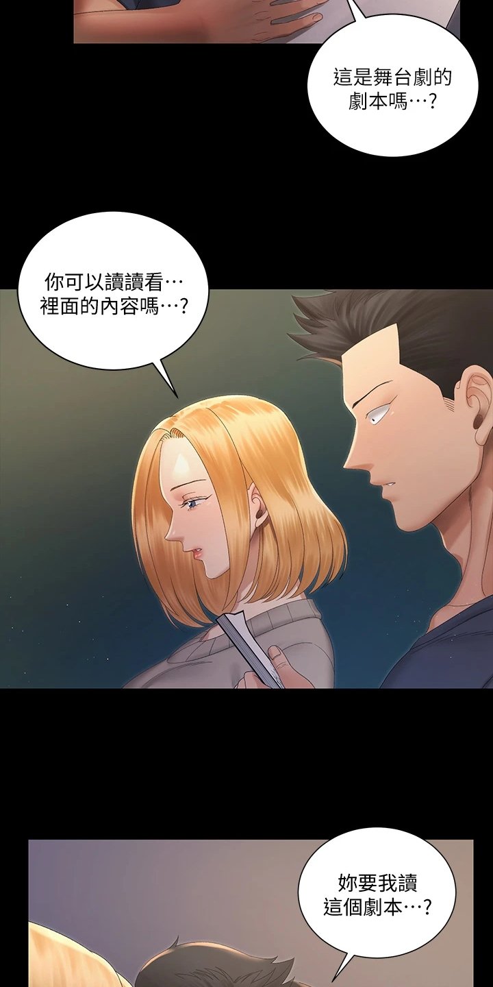 第221章：不需要这个了