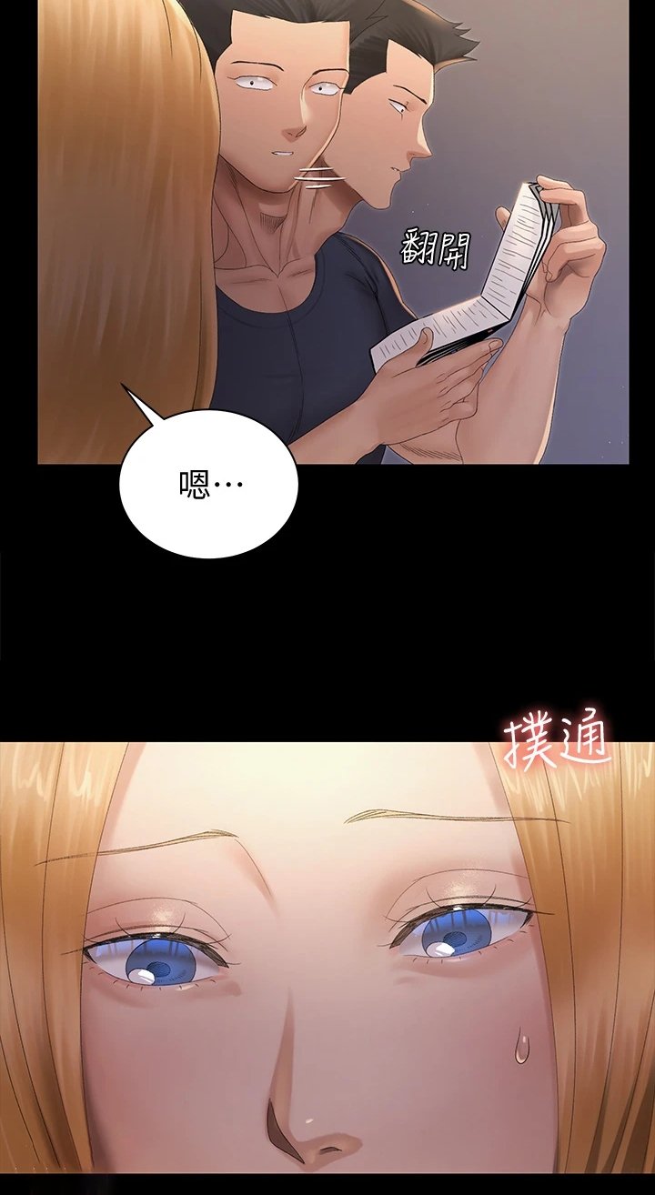 第221章：不需要这个了