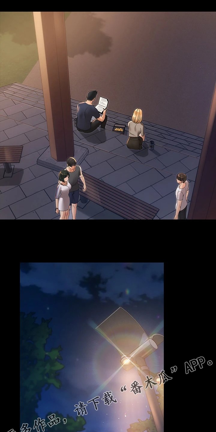 第221章：不需要这个了