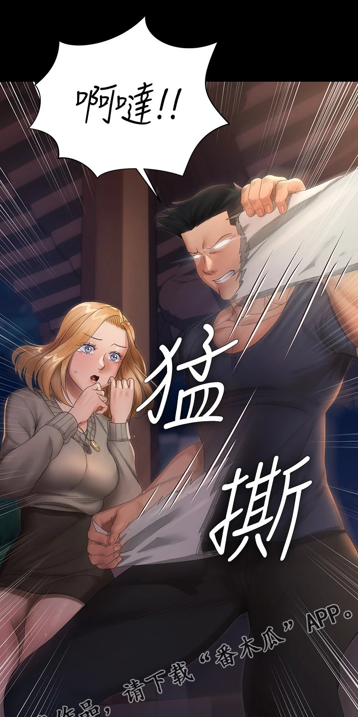 第221章：不需要这个了
