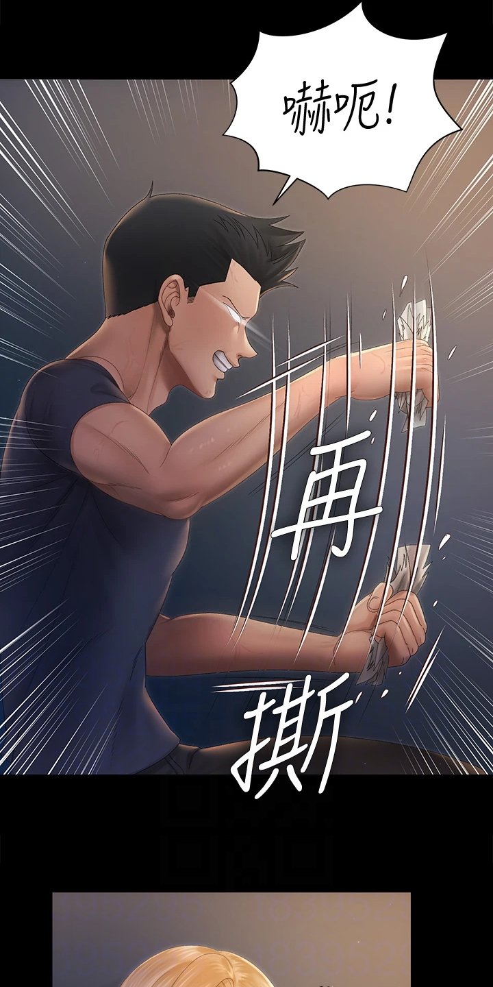 第222章：居然因为他