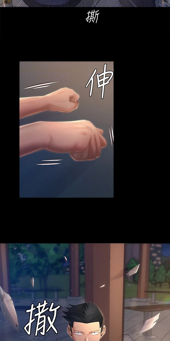 第222章：居然因为他