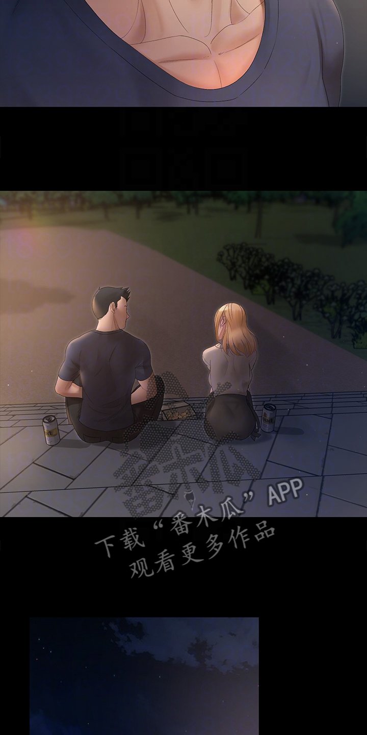 第222章：居然因为他
