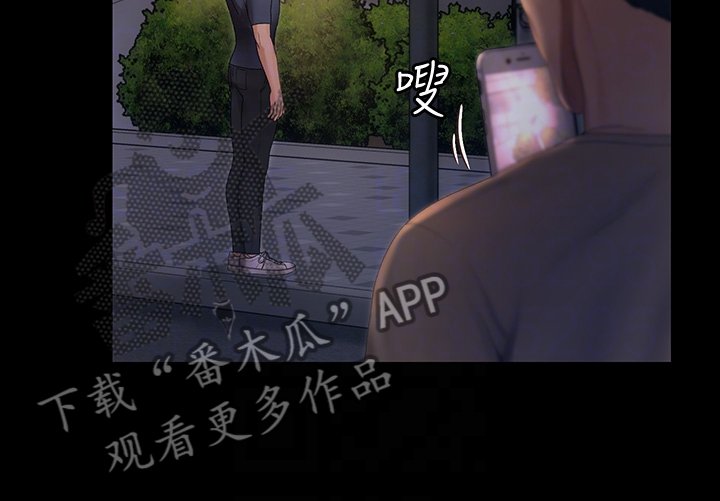 第222章：居然因为他