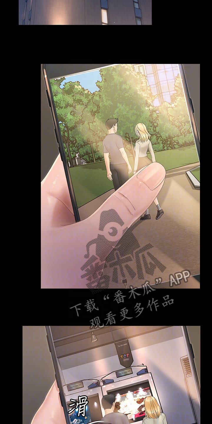 第222章：居然因为他