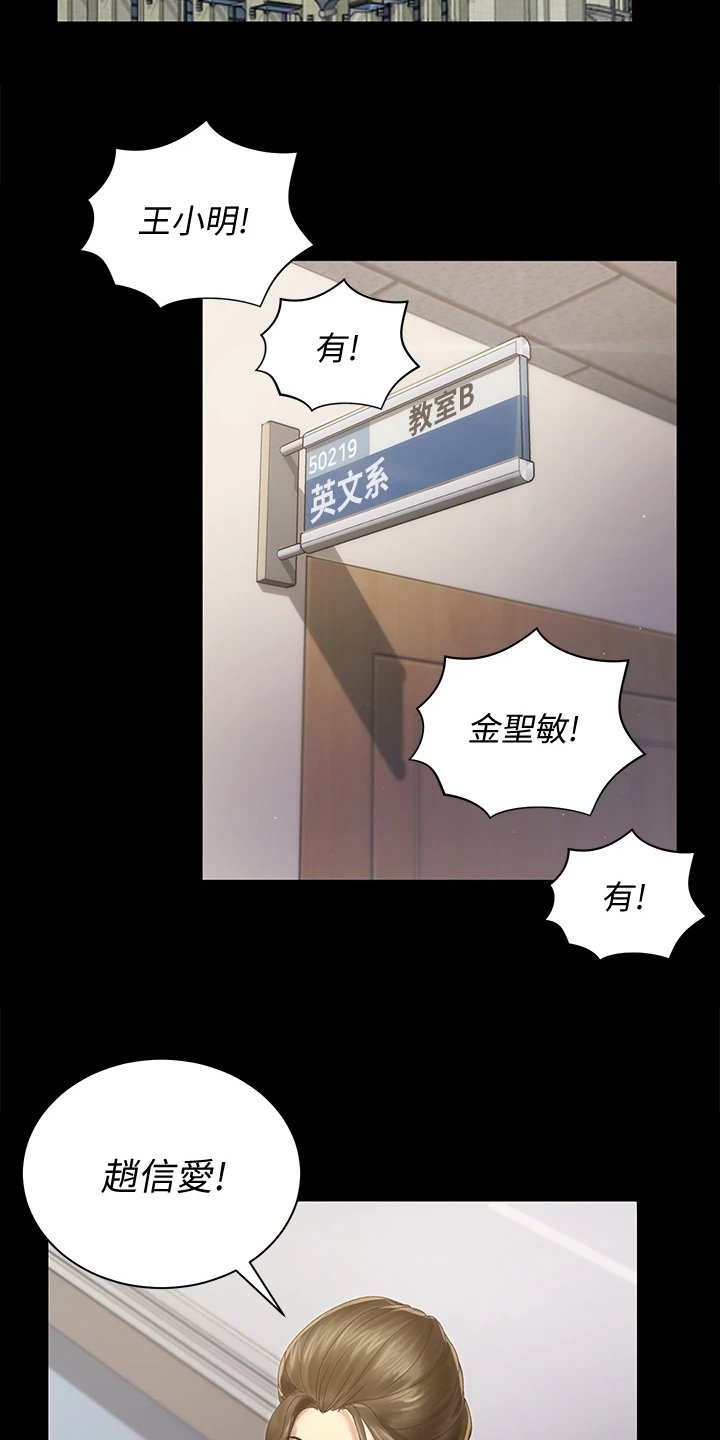 第223章：她居然创业了