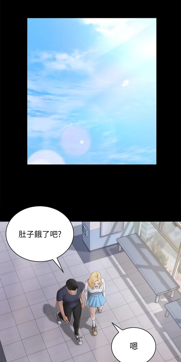 第223章：她居然创业了