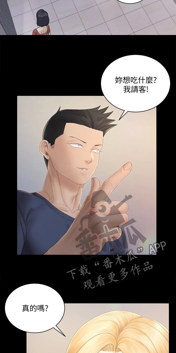 第223章：她居然创业了