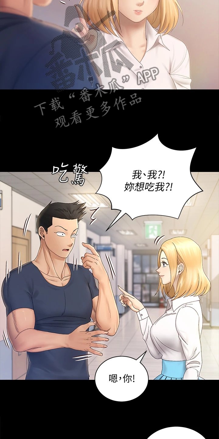 第223章：她居然创业了