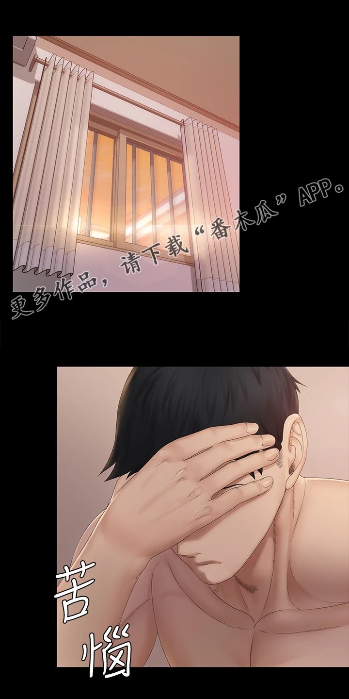 第224章：为什么不想了