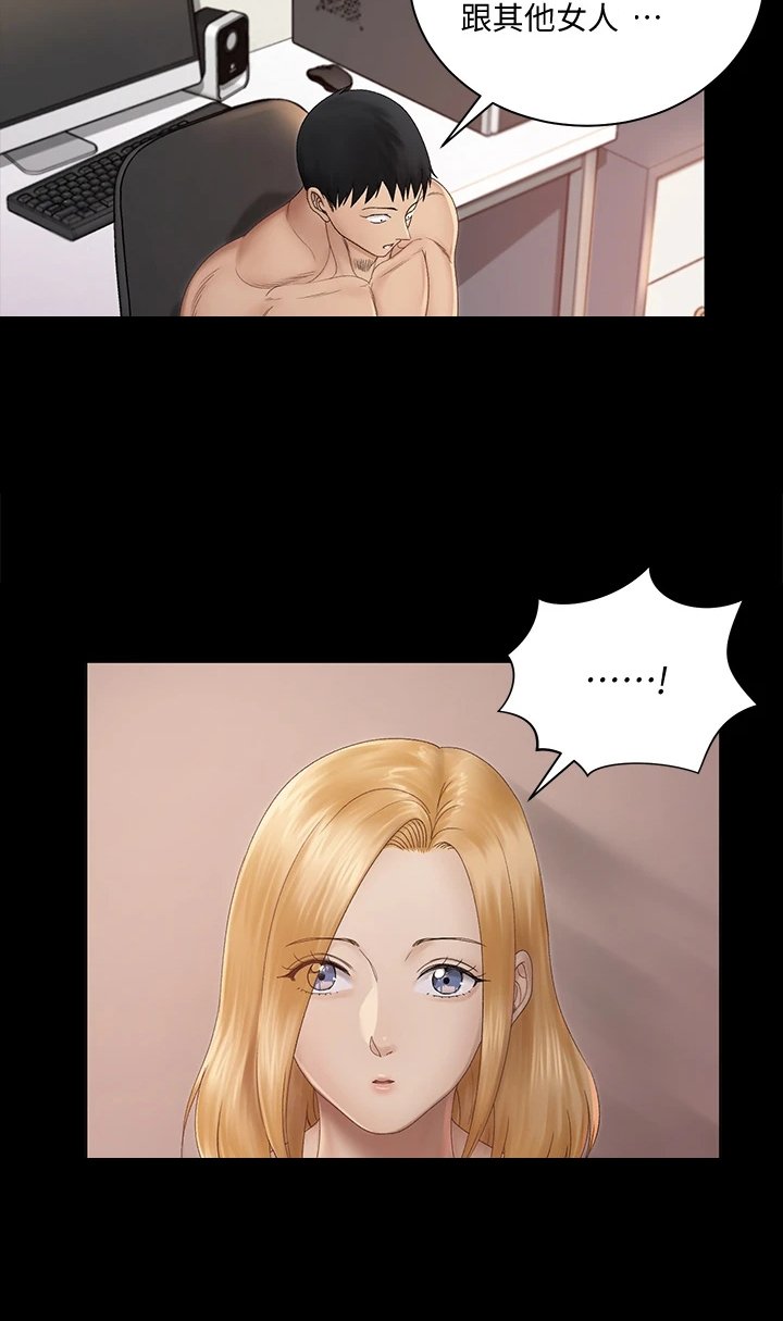 第224章：为什么不想了