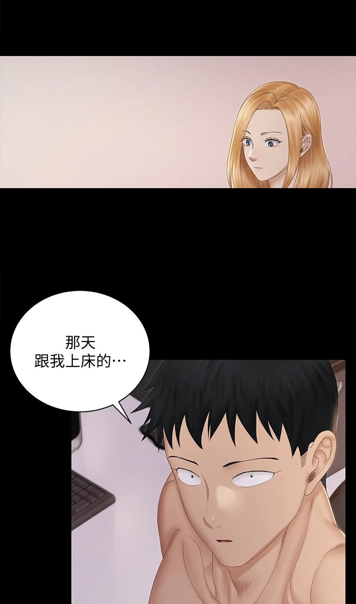 第224章：为什么不想了