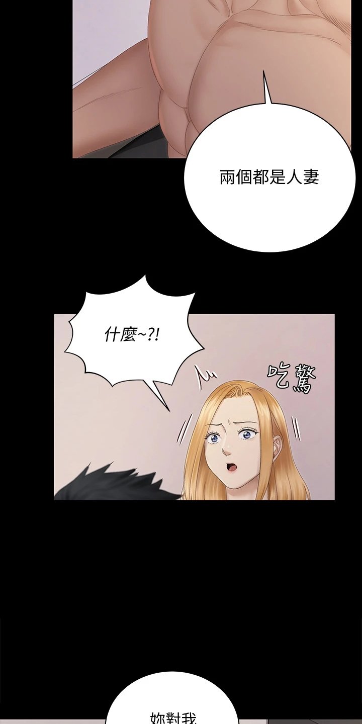 第224章：为什么不想了