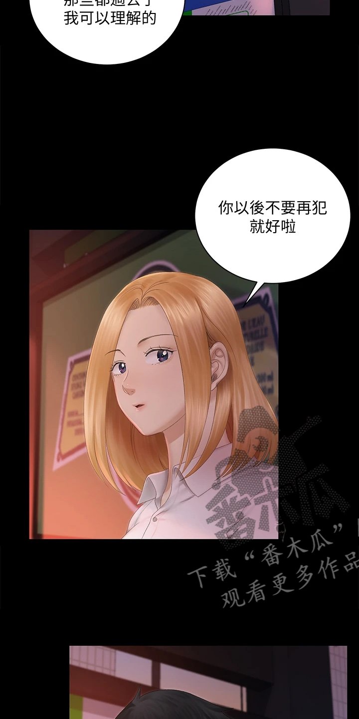 第224章：为什么不想了