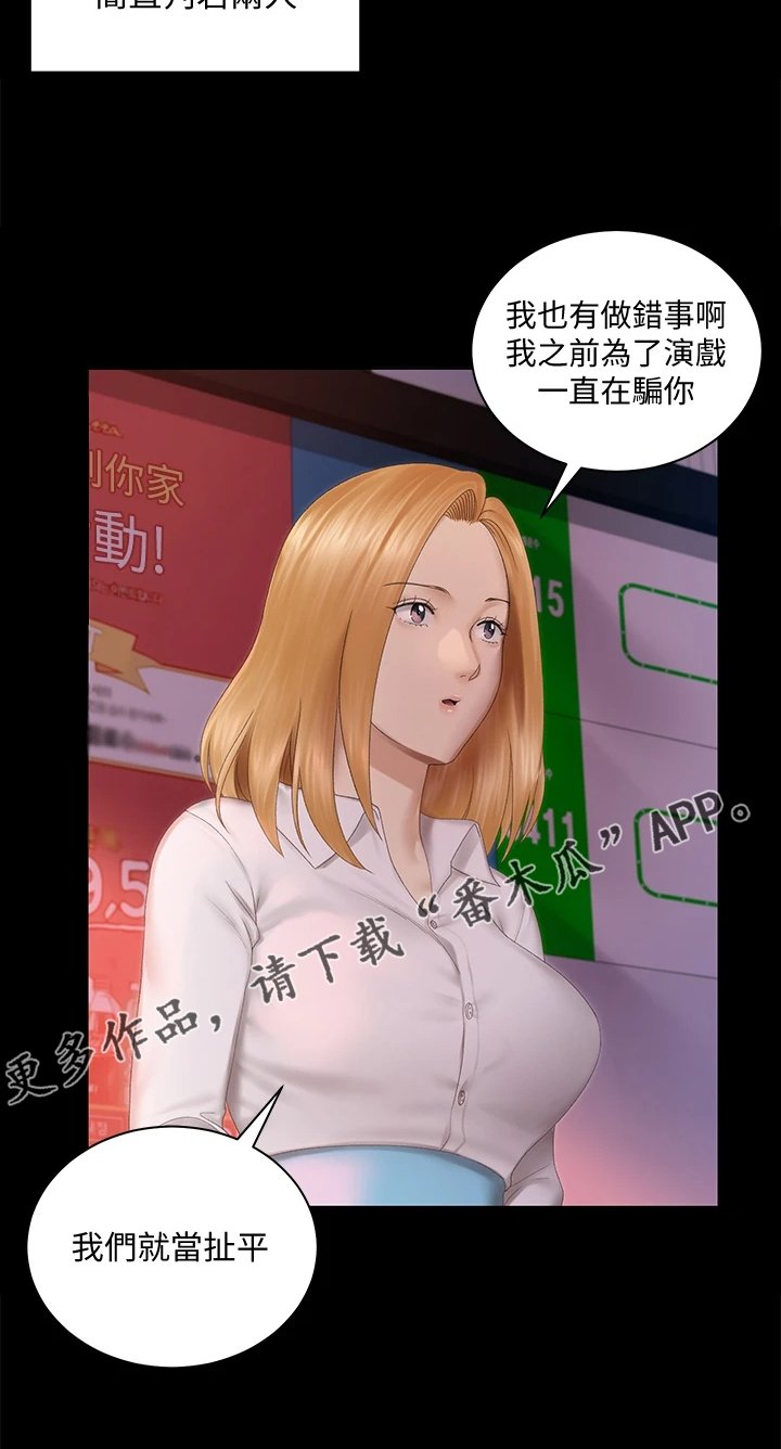 第224章：为什么不想了