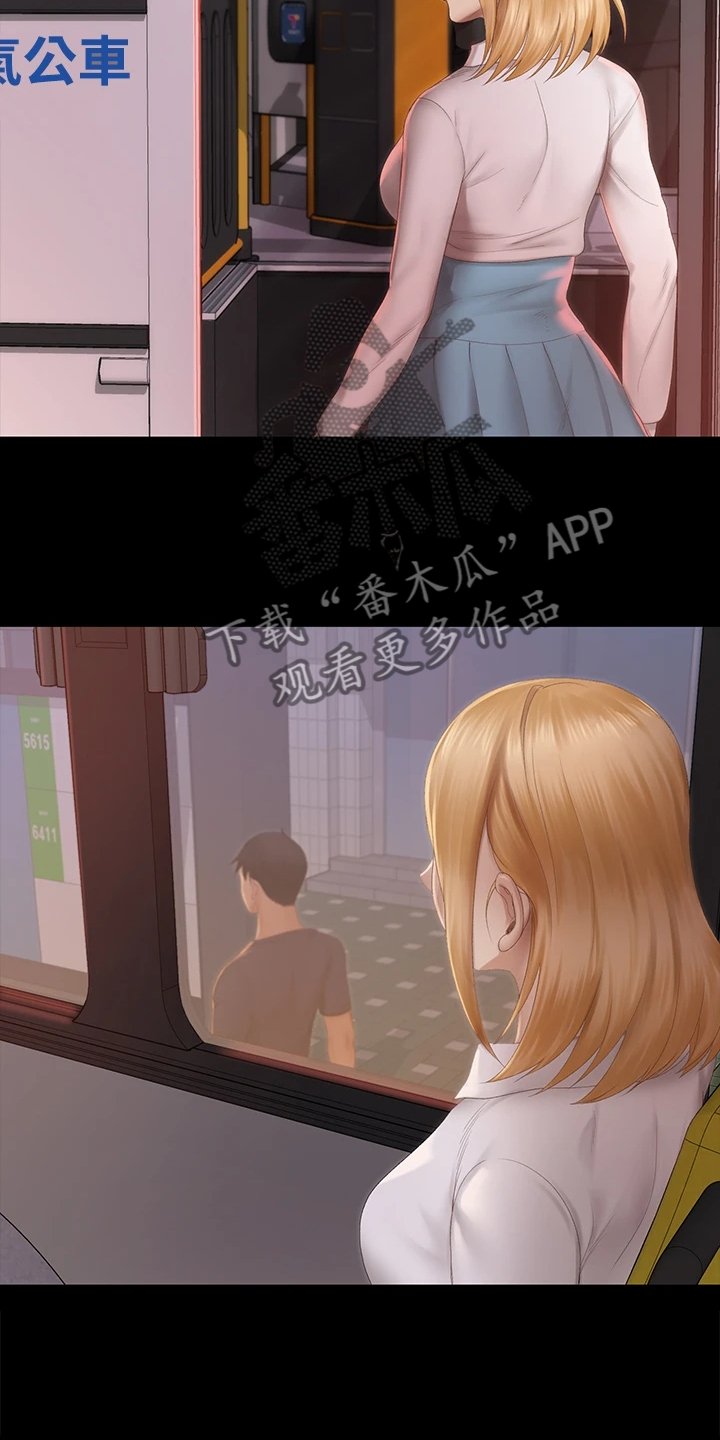 第225章：真正在意的