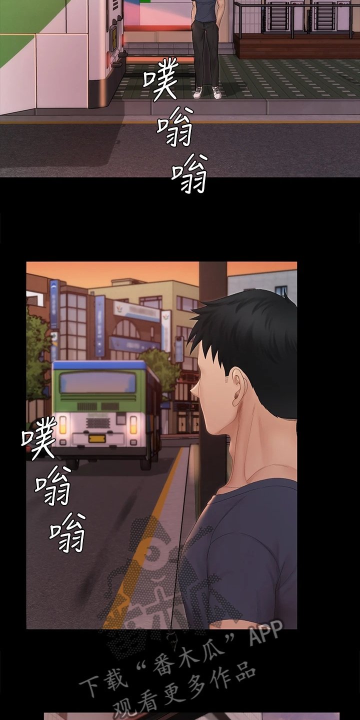 第225章：真正在意的