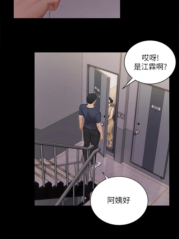第225章：真正在意的