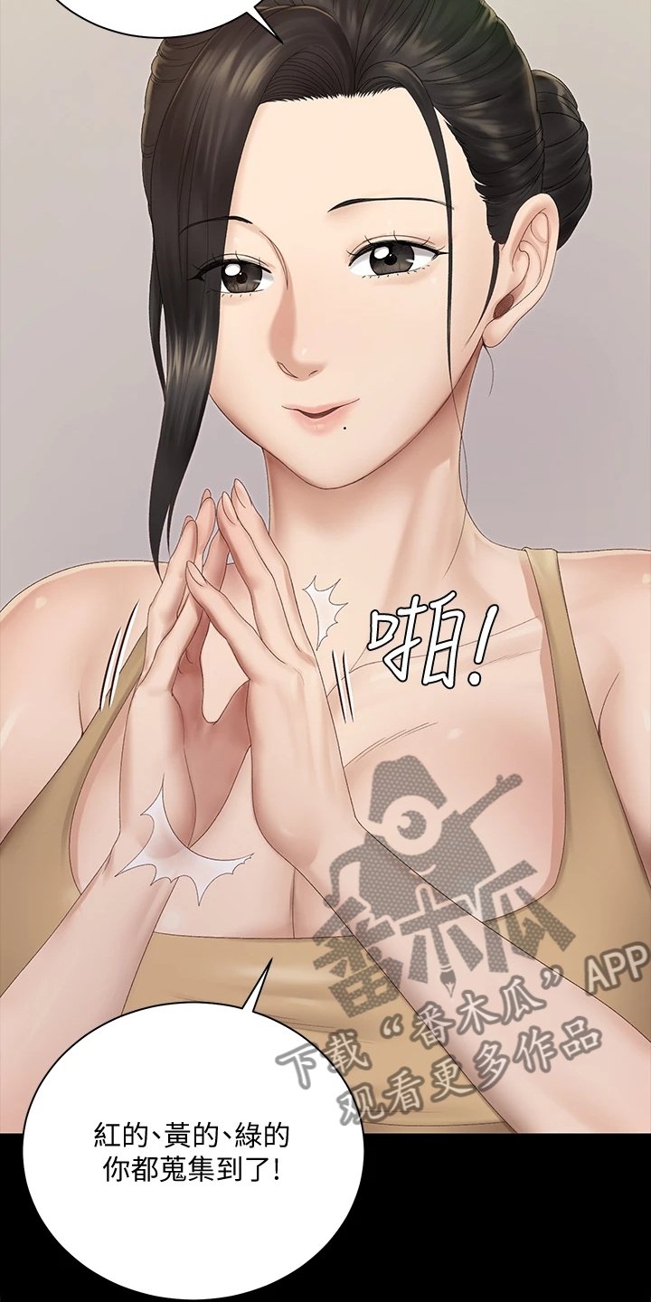 第225章：真正在意的