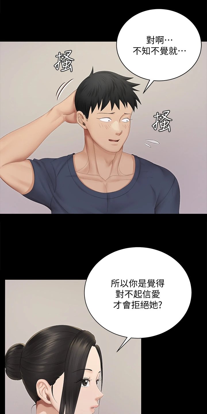 第225章：真正在意的
