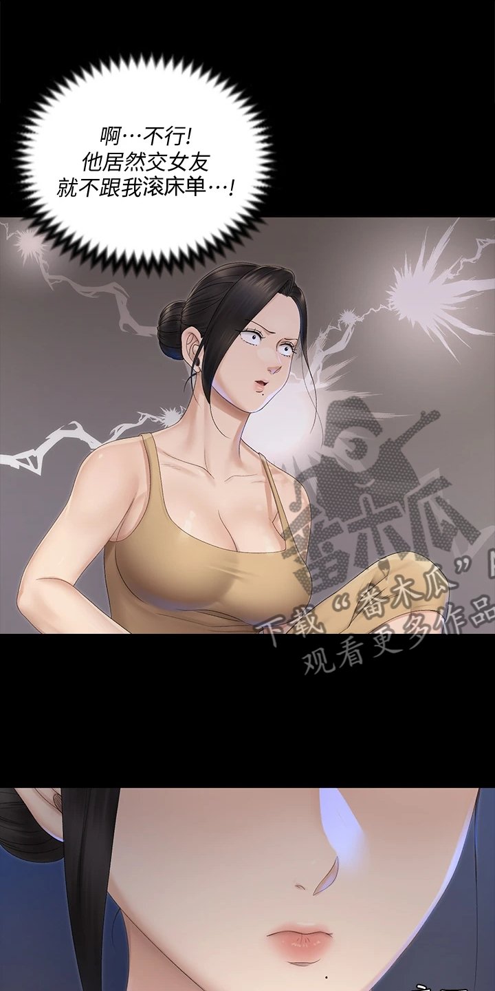 第225章：真正在意的