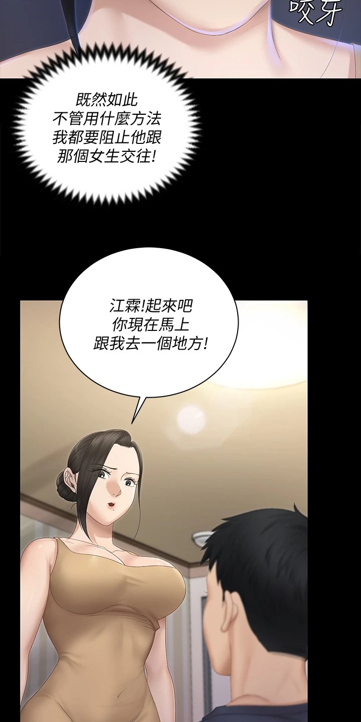 第225章：真正在意的