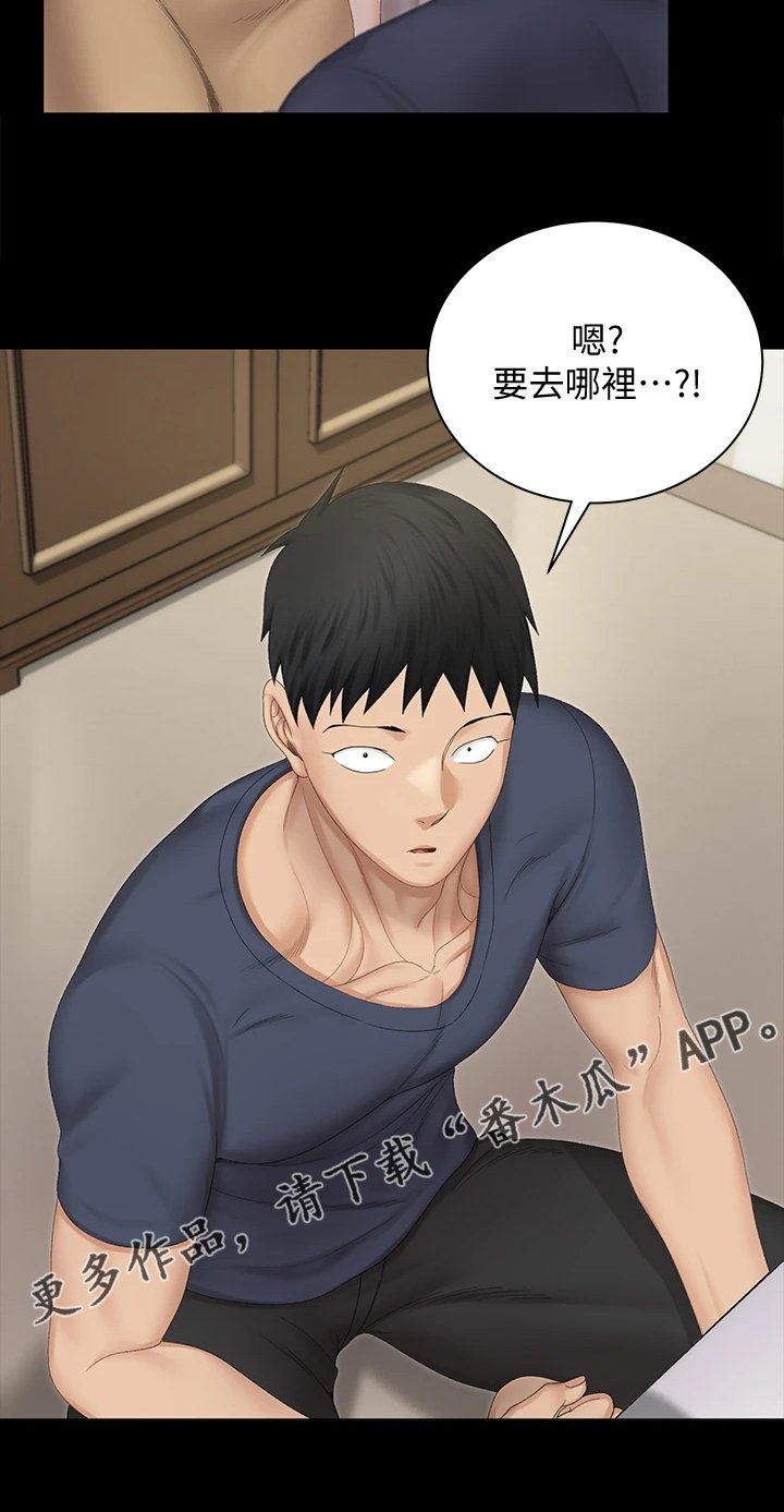 第225章：真正在意的