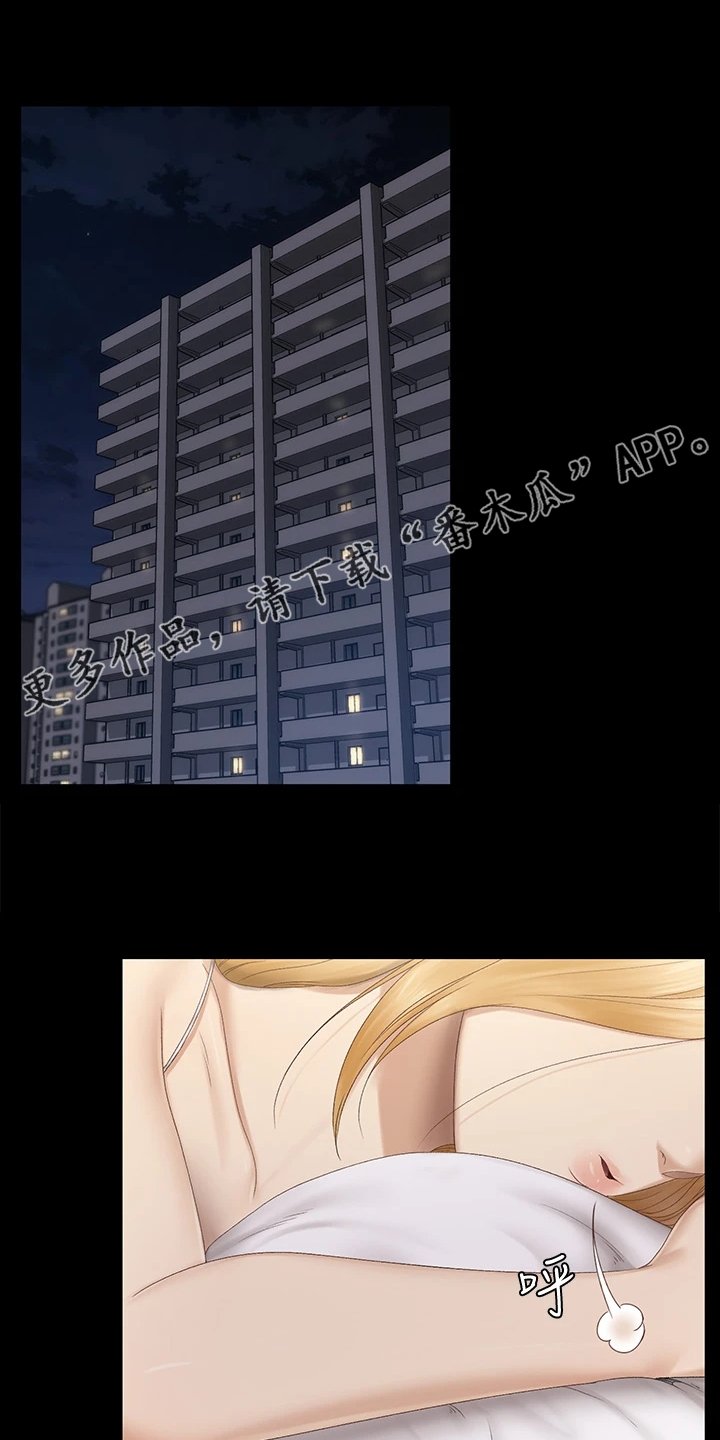 第226章：变心了