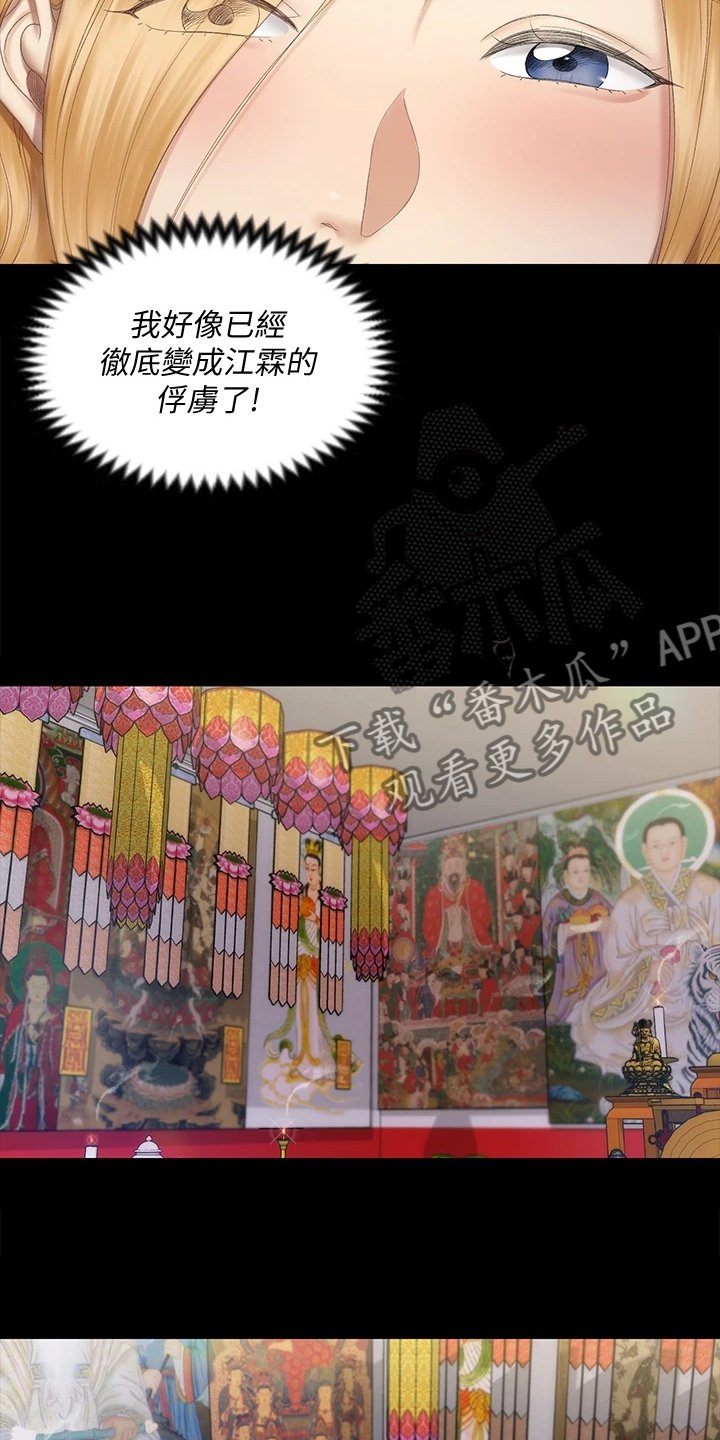 第226章：变心了