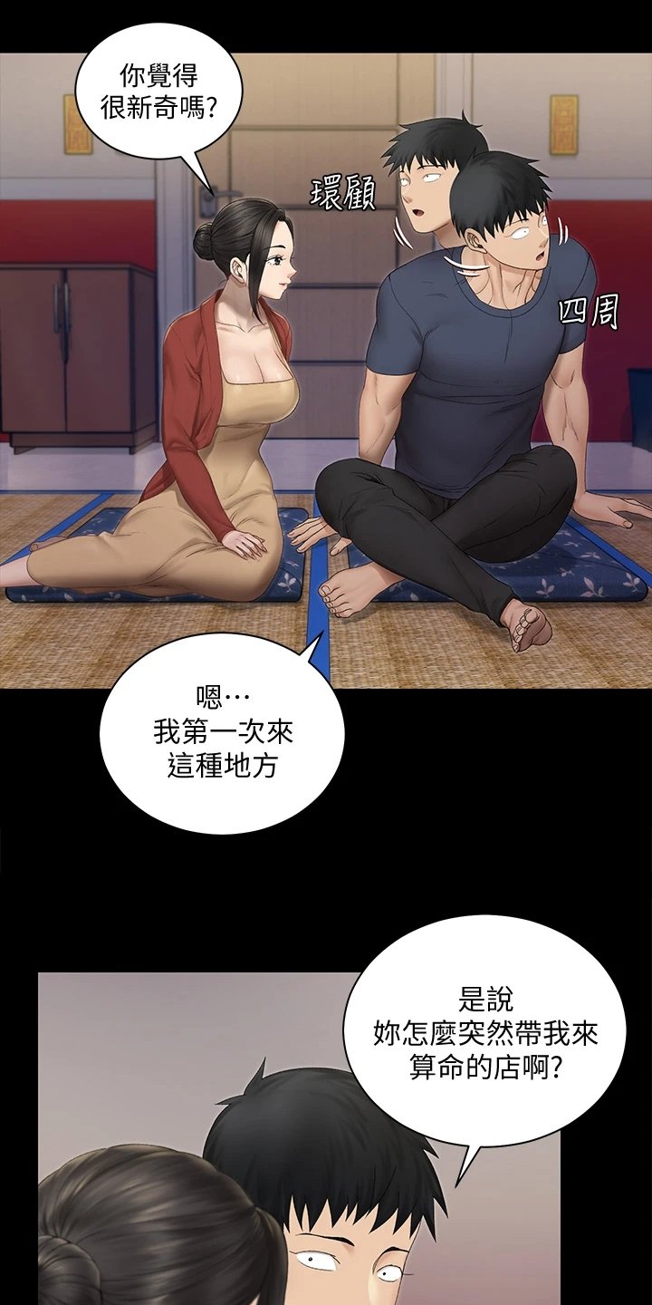 第226章：变心了