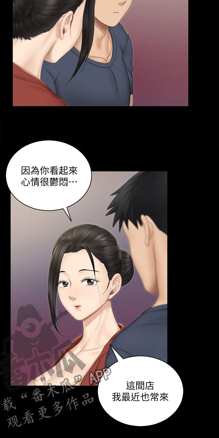 第226章：变心了