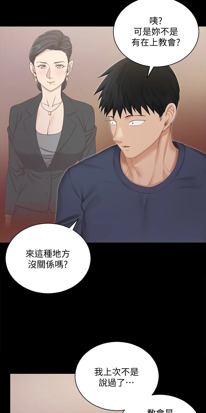 第226章：变心了