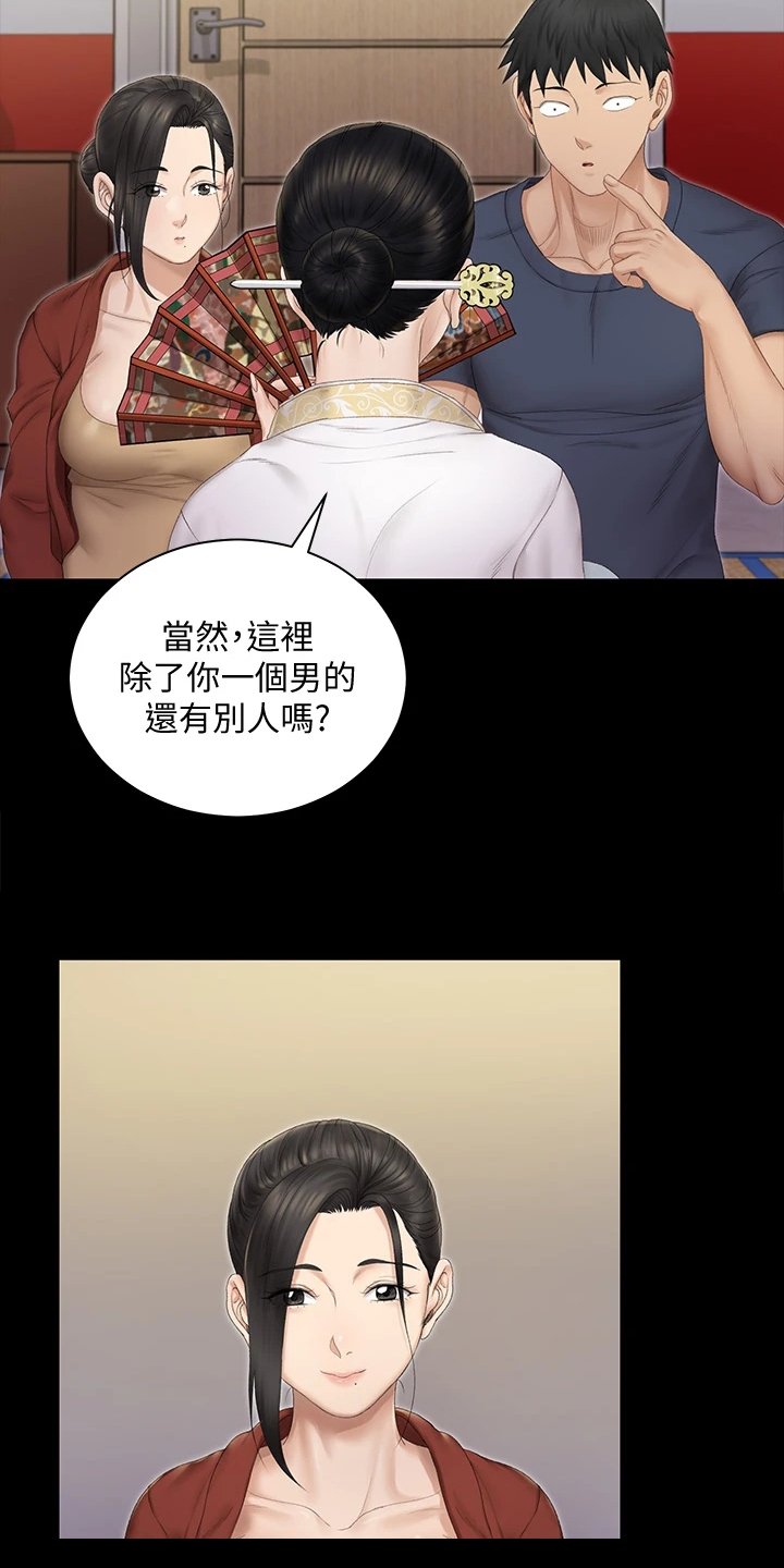 第226章：变心了